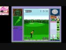 PCエンジン　パワーゴルフ2 【サントリーオープン予選】