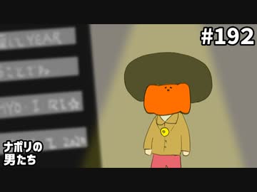 [会員専用]#192 年末ヒットソングメドレー2020