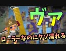 ヴァ【スプラトゥーン2】