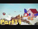 【実況】はじめてのカップヘッド Part13