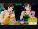 痛い子がおっぱい女子高生と新婚生活♥15夜目【実況】