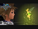 【KH実況】鍵が導く心のままに旅をしよう～キングダムハーツ～Part12