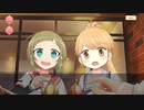 【 マギアレコード】私は魔法少女だから！！【414】第Ⅱ部4章「彼方の群青」②