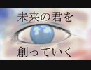 君を創るもの/鏡音レン