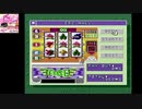 PCエンジン　パワーゴルフ2 【サントリーオープン決勝 】