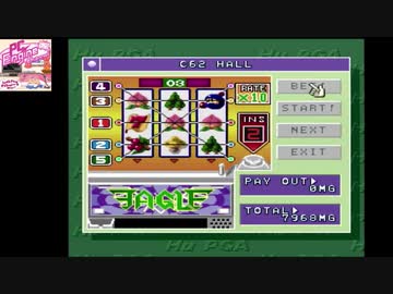 PCエンジン　パワーゴルフ2 【サントリーオープン決勝 】