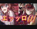 【バンドリ】今井リサがエロいので100連します【ガチャ】
