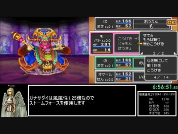 人気の ﾄﾞﾗｸｴ9 動画 8本 ニコニコ動画