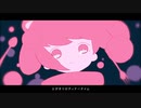 メルティランドナイトメア 歌ってみた【がらん】