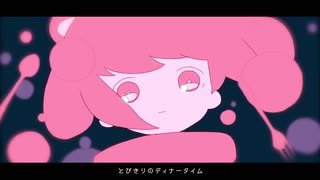 メルティランドナイトメア 歌ってみた【がらん】