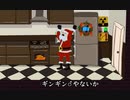 【ゆっくり実況】変態糞サンタの２面【Who's Your Santa!?】