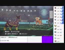 2021年01月23日【ポケモン剣盾】マイナーポケモンを輝かせる【放送アーカイブ】