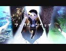 フィクションウェイ / Noa-r