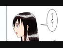 三十路のおじさんは絵がうまくなりたい　23日目