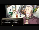 【実況】初めての実況動画【空の軌跡FCevolution】part7