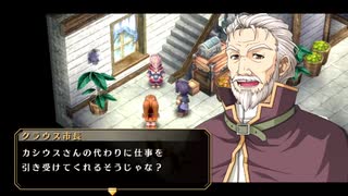 【実況】初めての実況動画【空の軌跡FCevolution】part7