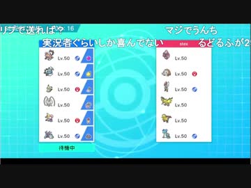 人気の ﾎﾟケモン 動画 975本 23 ニコニコ動画