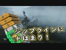 【Death Stranding】まったりクール便 Part 130【実況】