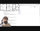 【ドピュッセル】黒マスク初顔出し【クッキー☆投稿者】