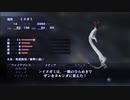 【真・女神転生３】全てが裏目に出る男#11【初見実況】【NOCTURNE HD REMASTER】