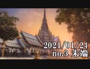 ショートサーキット出張版読み上げ動画6393