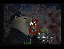 くまうた　（5896）「安眠」　唄：嵐山クマ男（夫）