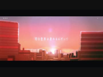 ニコカラ アンコール off　vocal YOASOBI