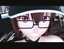 【MMD】脱いだり着たり【MMDモデル配布】