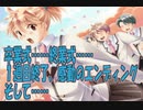 【乙女ゲーム】体重百キロから始まる乙女の恋物語【part13】