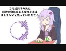 【ASMR】アケコンの音【シューティング】