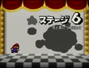 【実況】マイペースにマリオストーリーpart27