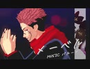 【MMD呪術廻戦】メーベル【両面宿儺】
