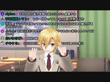 ３Ｄ配信なのに【いないいないばあ】で盛り上がってしまう卯月コウ