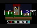 【実況】スーパーワギャンランド(神様)Part6
