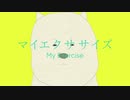 【マイエクササイズ】野生を磨け、Let's腹筋【実況】