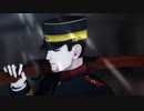 【金カムMMD】Machine Gun【尾形百之助】