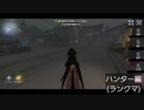 【第五人格】今回はちょっと手抜きです(汗)
