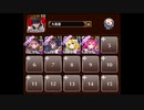 【千年戦争アイギス】温泉宿に平穏を (牧場＋大英雄)