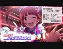 【アーカイブ】おしえて！あいどるチャン！ 01.しらせ×松田亜利沙 #おしチャン