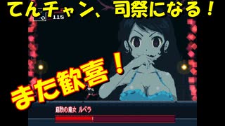 【Momodora：月下のレクイエム】てんチャン、司祭になる！Part.2【解説ノーノー撃破プレイ風】