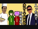 【らふてーちゃんねるのラジオ】らふてら#1【2021.1】