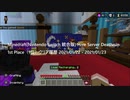 Minecraft(Nintendo Switch 統合版) Hiveサーバー Deathrun 1st Place（1位）クリア履歴 2021/01/22 - 2021/01/23
