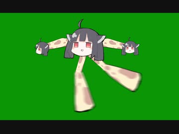 東北きりんたん素材