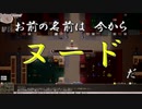 Elona omake overhaul 妖精遺跡荒らしにてRe:52