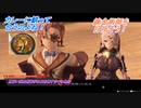 【ライザのアトリエ】見習い錬金術師が女王を倒すまでの物語 #2