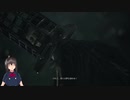 [一応] PS5でプレイするBloodborne 第13回 メンシスの悪夢～悪夢の主、ミコラーシュ [初心者向け]