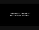 【東方卓遊戯】　東方剣魔録　session?-?　【SW2.0,SW2.5】