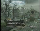 CoD４ FPS初心者のオン対戦プレイ ザ・ファイナル