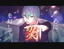 【炎】【劇場版｢鬼滅の刃｣無限列車編主題歌】【現役軽音部の男子高校生が歌ってみた】Vo.てぃまる