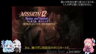 【DMC3SE NS版】初 実況！ Part12